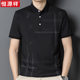 恒源祥丝光棉短袖t恤男2025新款条纹翻领半袖爸爸夏季polo衫男士