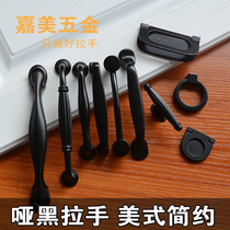 Solid thickened American black handle White wardrobe door drawer Wardrobe Shoe cabinet Cabinet handle round modern simple
