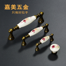 New American cabinet handle Opai ceramic pastoral cabinet door handle Wardrobe door drawer solid wood wine cabinet 64mm
