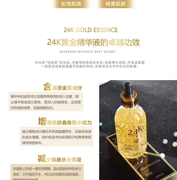 Thái lan atreus bản chất 24 K vàng facial AT chất lỏng giữ ẩm khóa nước nuôi dưỡng làn da 100 ML serum klairs midnight