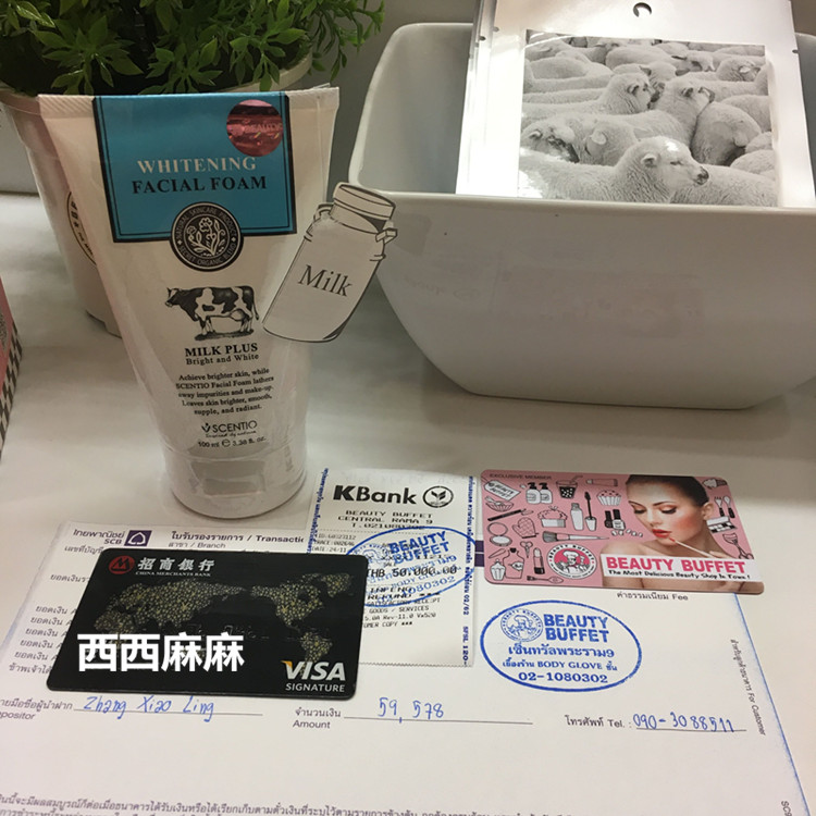 Sữa rửa mặt Thái Lan Gentle Sữa rửa mặt chống giả Beauty Q10 Sữa rửa mặt sữa rửa mặt tái tạo sữa rửa mặt thông đỏ