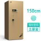 ONeill an toàn mật khẩu vân tay tại nhà chống trộm chống cong vênh 1 m / 1,2 m / 1,5 m văn phòng an toàn lớn 100cm có thể cố định tất cả thép để tạo báo động an toàn - Két an toàn két sắt sanzil
