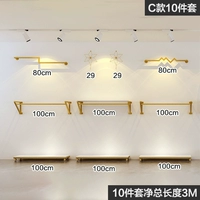 C Model 10 -Piece Общая чистая длина 3M