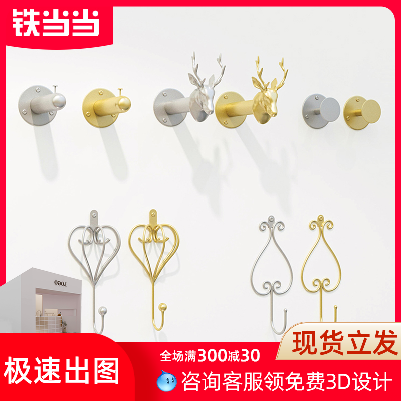 Clothing store clothes hook wall hanging wall hanging hanger women's clothing store special clothes rack on the wall silver display stand