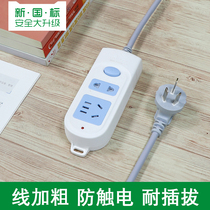Bull student socket two plug-in triangle plug with cable board Jinniu plug row multi-function household dormitory artifact