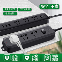 Bull black wiring board socket panel multi-hole dormitory artifact student plug-in board with wire plug-in board