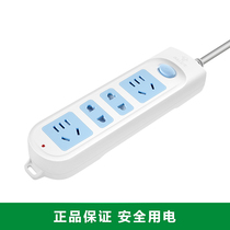 Gift bull row plug GN-607-1 8 meters