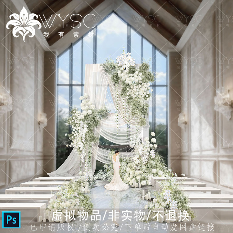 360 Korean-Style White and Green Baby's Breath Floral Art with White Flowing Gauze Curtains for Wedding Visual Effects and Stage Ceremony Area Materials 360 Korean-Style White and Green Baby's Breath Floral Art with White Flowing Gauze Curtains for Wedding Visual Effects and Stage Ceremony Area Materials