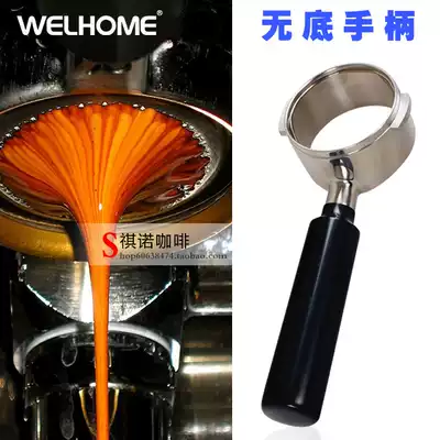 Coffee machine accessories Huijia KD-135BKD-210S S2KD-270 Bottomless handle