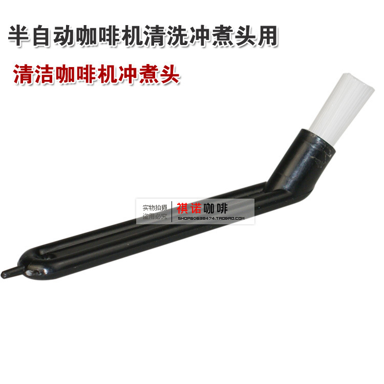 Chino Coffee semi-automatic coffee machine special cleaning brewing head Nylon brush Elbow nylon brush