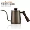 koonan Hand-drip coffee pot Drip household ear-hanging coffee hand-drip Pot American Manual long mouth fine mouth pot