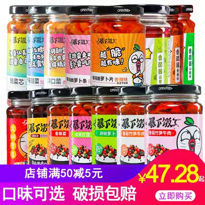 Ji Xiangju rice beef sauce 250g * 6 bottles of rice Rice Sichuan fragrant sweet and spicy mushroom sauce minced meat cowpea hot and sour