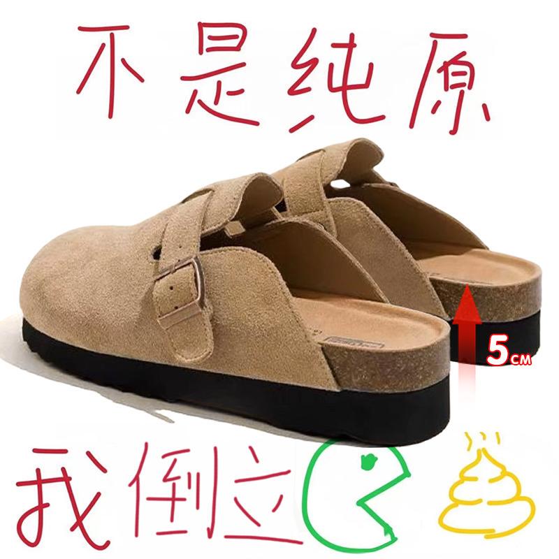 Thick-Soled Birkenstock-Style Slip-On Shoes with Closed Toe, 2026 New Model for Women, Genuine Leather, Suitable for Outdoor Wear, Cork Half-Slipper for Men