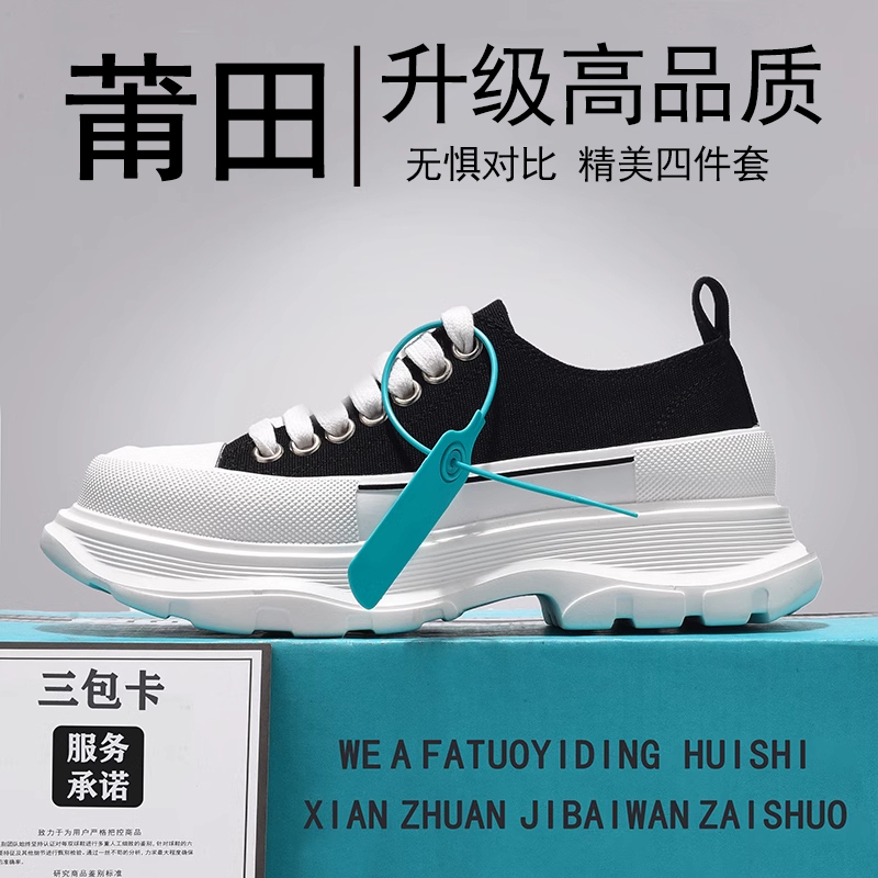 High-Quality Ximaiqun Canvas Shoes, Genuine Men's and Women's Shoes, 2026 Summer and Autumn New Thick-Soled Height-Increasing White Shoes