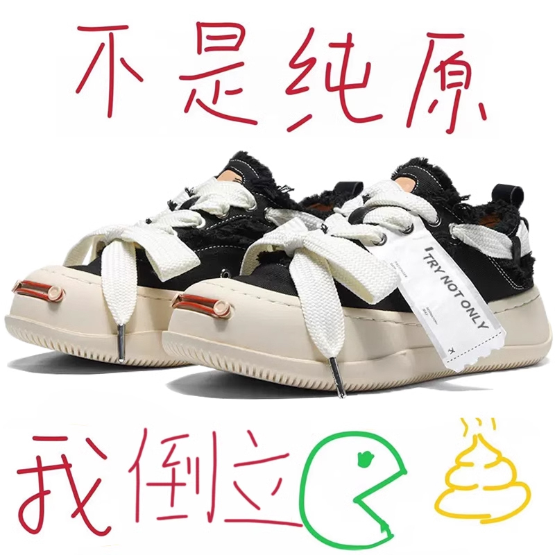Tan Jianci's Same Style Open-Toe Thick-Soled Canvas Shoes for Men, 2026 New Model, Casual Slip-On Shoes for Men and Women, Trendy