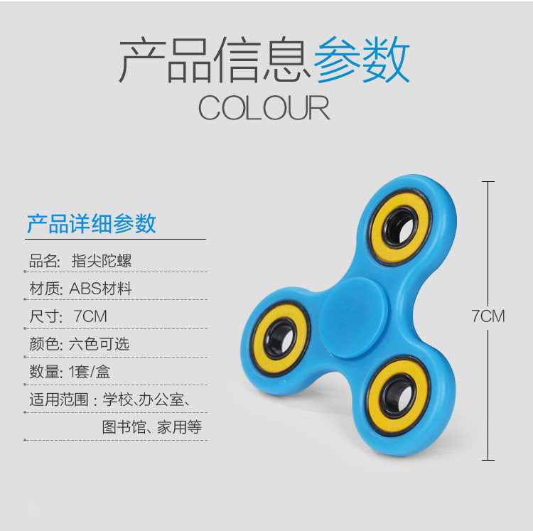 Fidget spinner EFOU - Ref 2615768 Image 31