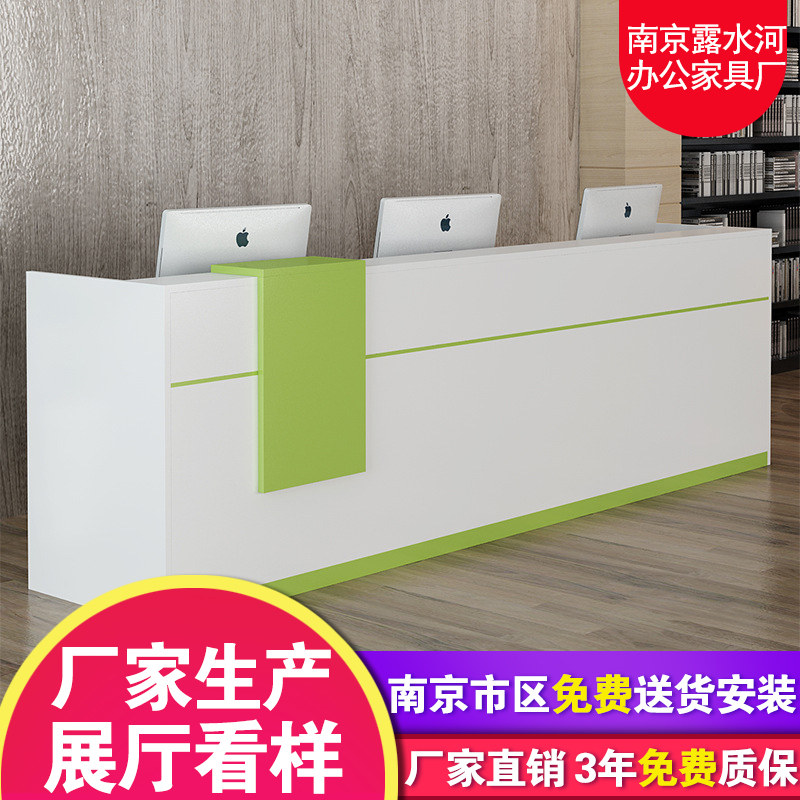 Nanjing Office Front Desk Company Reception Desk Baking Lacquer Greeting Bentdesk Cashier Desk Front Office Furniture Combination