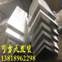 Aluminum alloy angle aluminum has complete sizes and specifications for retail. Some sizes can be cut and sold at will.