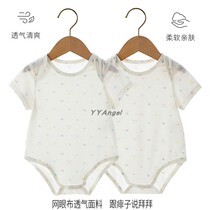 Baby Triangle Bag Fart Summer Ultrathin Newborn Conjoined Palate Modale Childrens Baby Mesh Short Sleeve Khaclothes