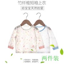  British childrens long-sleeved underwear tops summer mens and womens baby bamboo fiber boneless pajamas Childrens light home clothes