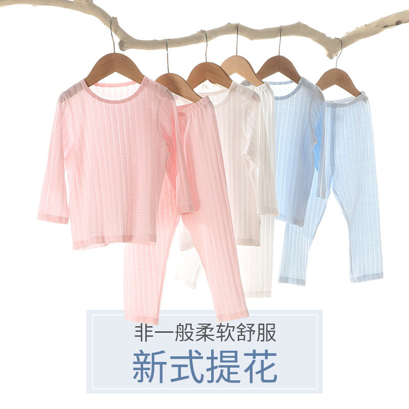 Summer children's thin pajamas pure cotton boys and girls long-sleeved breathable home clothes children's baby ultra-thin air-conditioning clothes