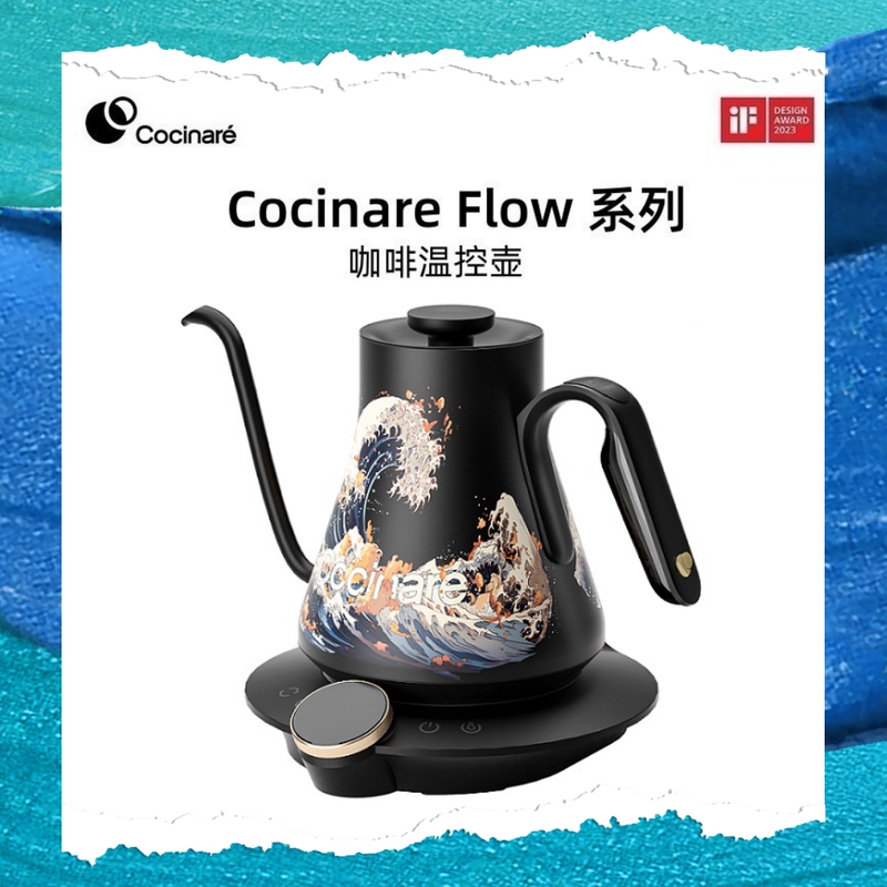 Cocinare Is Booming, Hand-Brewed Coffee Pot, Temperature-Controlled Pot, Home and Commercial Use, Stainless Steel Spout Pot, Ukiyo-E C Pot