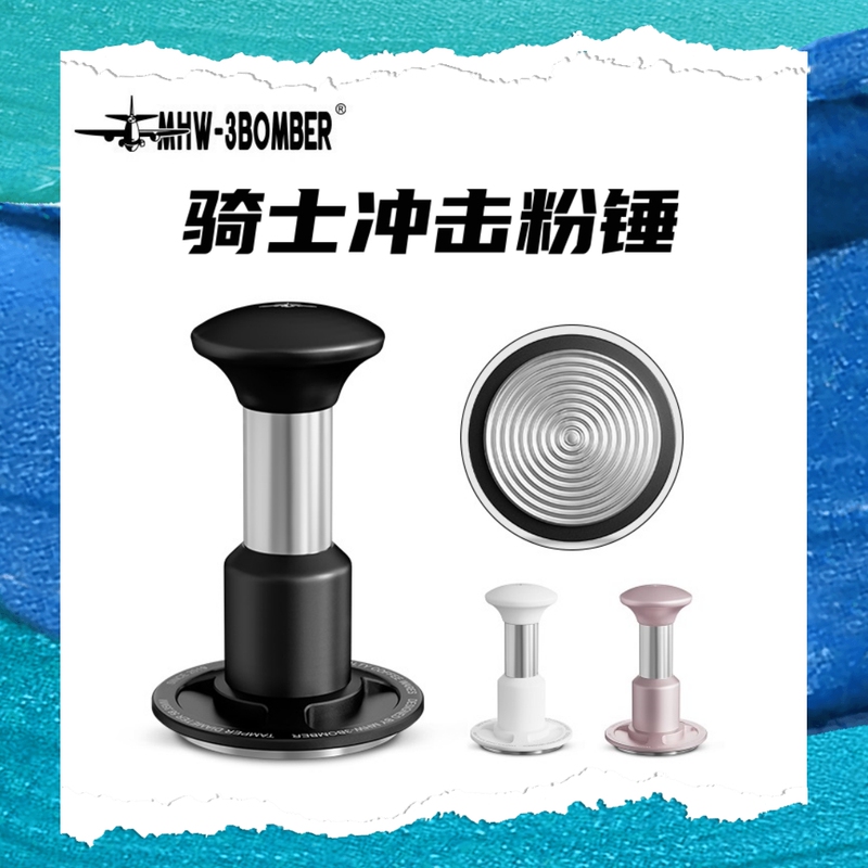 Mhw Bomber Knight Impact Powder Hammer Coffee Tamper Distributor Coffee Machine Accessories Italian Constant Force Tamper Mhw Bomber Knight Impact Powder Hammer Coffee Tamper Distributor Coffee Machine Accessories Italian Constant Force Tamper