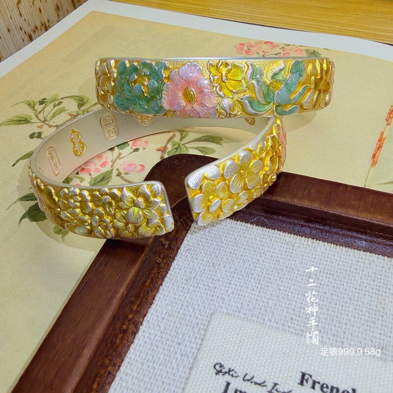 Silver Scale Era 999.9 Pure Silver Gold-Plated Enamel Twelve Guardian Deities Open Bracelet High-End New Chinese Style Exquisite Gift