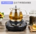 Edos / Love ED-H1 Mini Tea Lò Micro Micro cảm ứng Bếp sinh viên Lò hơi nhỏ lửa chính hãng - Bếp cảm ứng Bếp cảm ứng