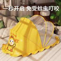 Universal newborn baby mosquito net for bed child mosquito net baby toy child shading artifact small bed mosquito net