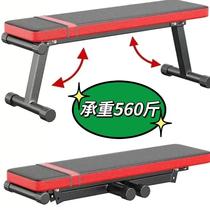 Supine Dumbbell Bench Flat Dumbbell Bench Press Large Flat Bench Dumbbell Flying Bird Home Fitness Equipment Source Factory