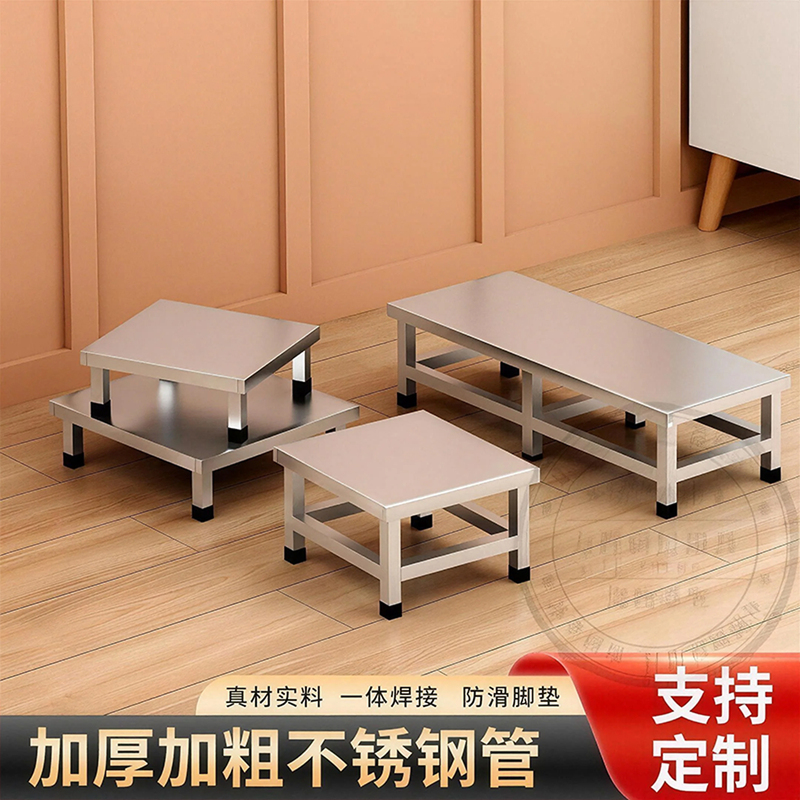 Thickened Load-Bearing Base Stainless Steel Stand Base for Home Washing Machine, Height-Increasing Base Stand, Soup Pot Stand, Floor Stand