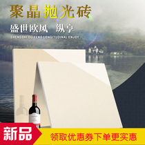 Polycrystal polished brick white yellow 600 * 600800 * 800 rental room floor tiles 1000 * 1000 engineering bricks