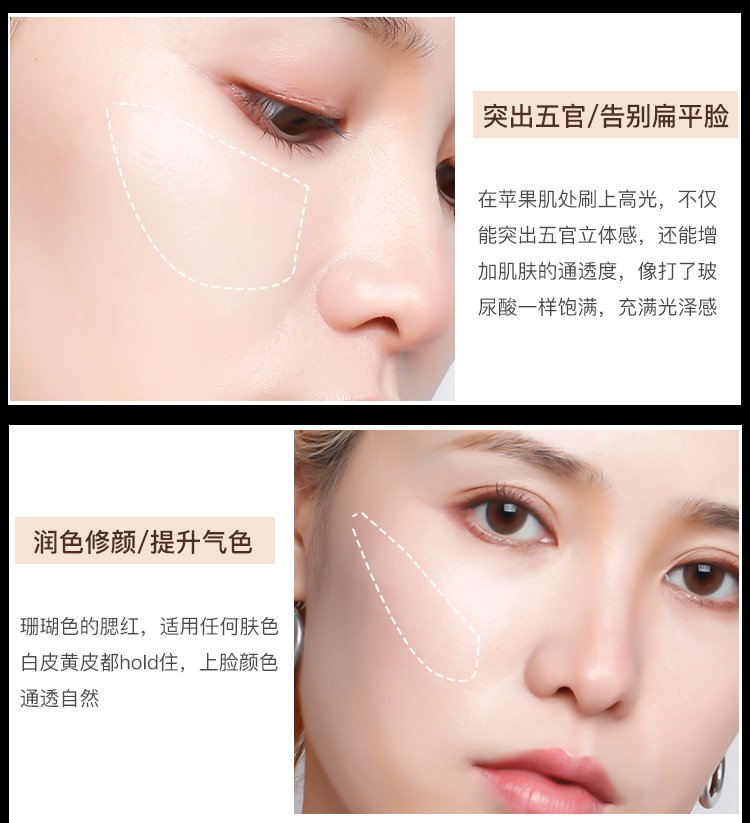 OAC ánh sáng và trẻ hóa bóng mặt phấn má hồng bóng cao ba màu sửa chữa năng lực trang điểm món ăn nghiền mặt V bột mặt - Bộ sưu tập trang điểm má hồng apieu