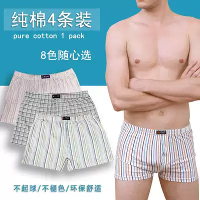 Underwear men's boxer shorts young students pure cotton loose cotton breathable and comfortable personality youth summer boys shorts