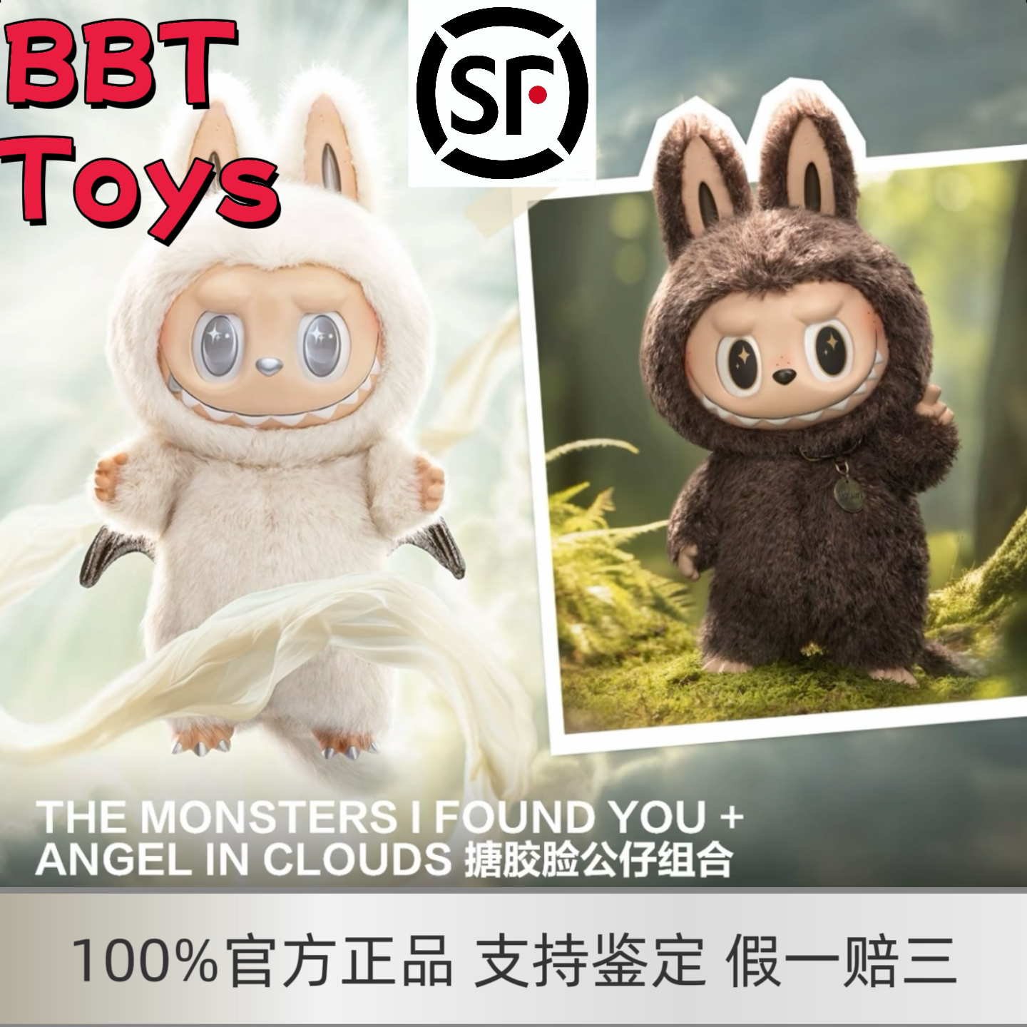 泡泡玛特ZIMOMO大天使LABUBU大首领58CM拉布布大娃：治愈系收藏新宠