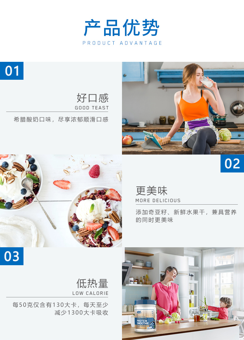 美国进口 ON奥普帝蒙 希腊酸奶风味蛋白奶昔 减肥健身代餐 462g 图4