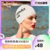 Van Dean girl logo silicone swimming cap female long hair does not Le hairpin through font waterproof ear protection swimming cap