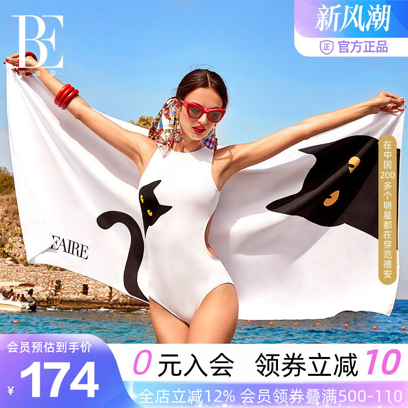 Be Fan De'An Cat Series Quick-Drying Bath Towel Beach Towel Warm and Absorbent Quick-Drying for Swimming and Hot Spring Vacation
