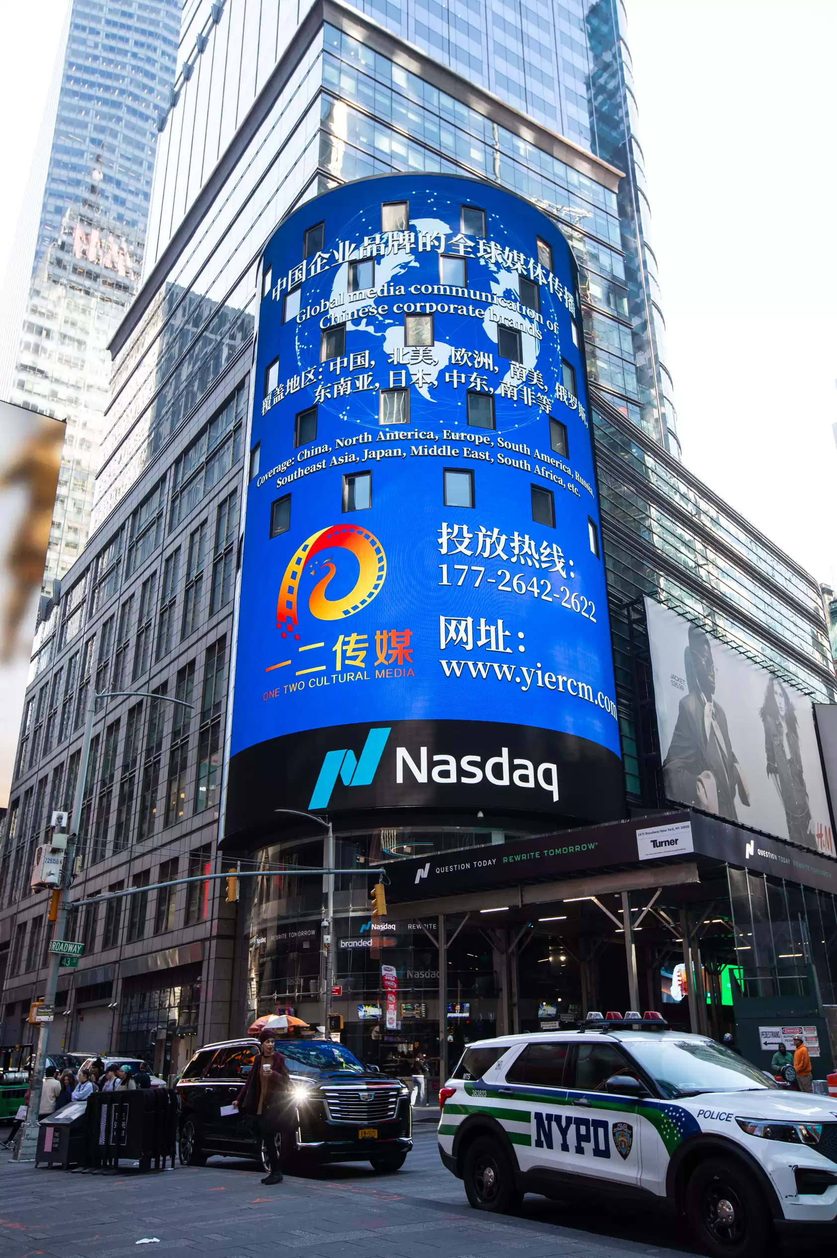 纳斯达克大屏广告纽约时代广场大屏Led显示屏国际大屏广告真实投