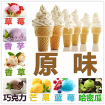 Ice cream hard ice cream ice cream sundae cone dig 2 bags