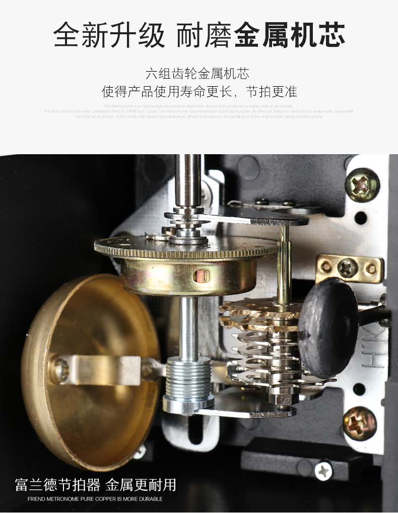 Đàn piano cơ Metronome Guitar Guzheng Nhạc cụ violon Nhịp điệu chính xác Flanders chính hãng - Phụ kiện nhạc cụ dây đàn alice