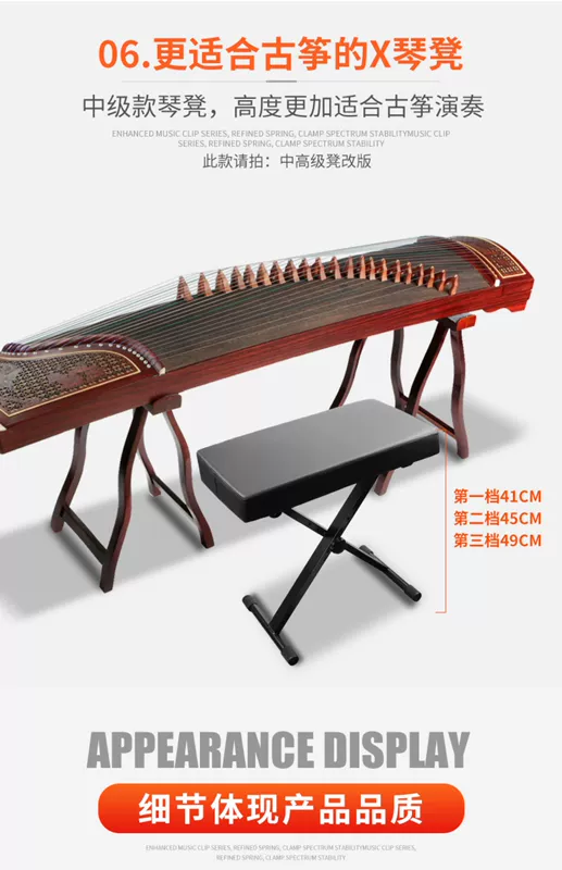 Phân đàn piano điện tử chất lượng tốt có thể được nâng lên và hạ xuống gấp guzheng phân đàn guitar băng ghế đơn bàn phím phân cụ - Phụ kiện nhạc cụ day dan guitar