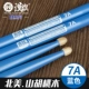 Бренд Han Kirin Drum Baseball Blue 7a