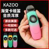 Казу Флейта Профессиональная производительность -Звук, прошептал, не обучаясь, взорвет флейту Carter Catal Flute New Flute Flagship Store