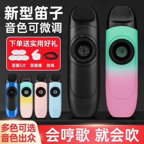 Казу Флейта Профессиональная производительность -Звук, прошептал, не обучаясь, взорвет флейту Carter Catal Flute New Flute Flagship Store