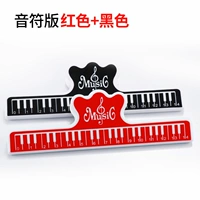 Версия Wose Red+Black