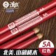 Бренд Han Kirin Drum Baseball Red 5a