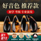 Guzheng nails for children, tortoiseshell color, professional performance examination, adult beginner finger-wagging nylon guzheng prosthetic nails