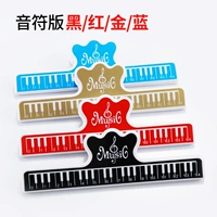 Красное, голубое золото и черное [4]